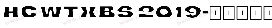 HCWTXBS 2019字体转换